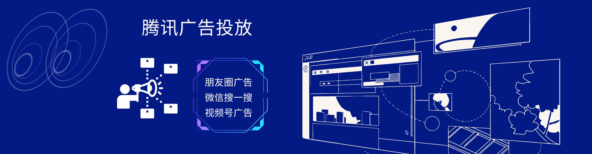 库车百度推广竞价
