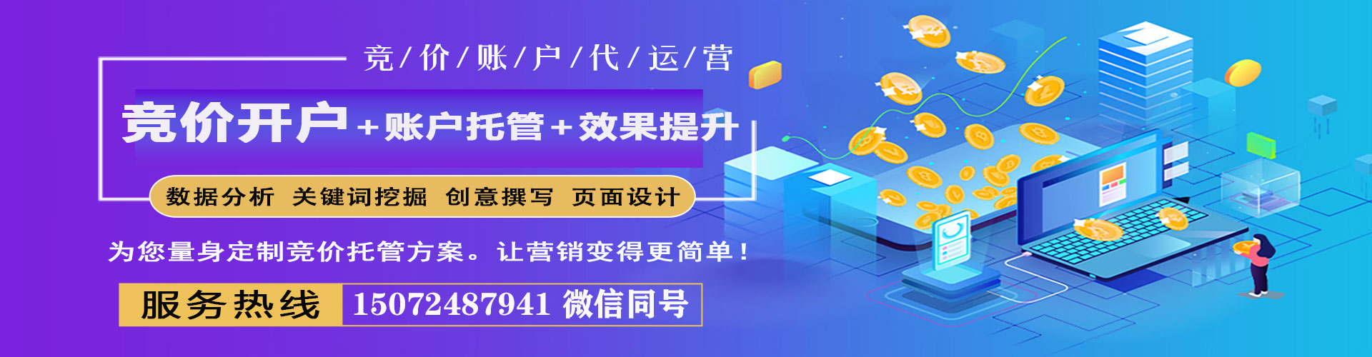 库车百度信息流